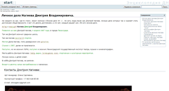 Desktop Screenshot of encycl.m-rnagiev.ru